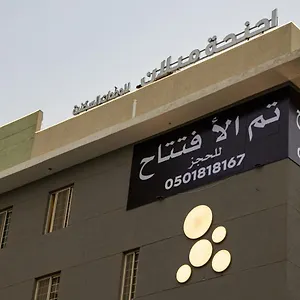 زيارة الفندق