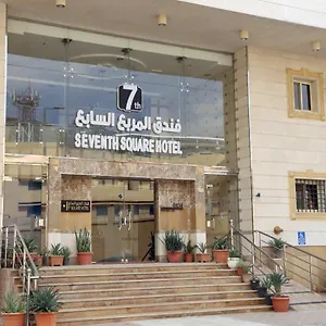 Hotel المربع السابع Seventh Square, Mekka