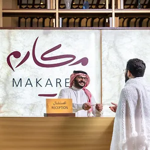 مكارم أجياد فندق