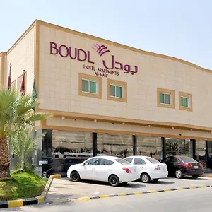 *** شقة فندقية Boudl Al Masif المملكة العربية السعودية