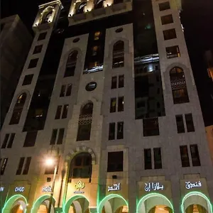 Plaza Ohud Hotel Medina