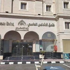  فندق الاندلس الماسي المملكة العربية السعودية
