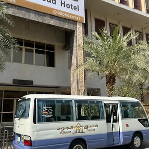 3* Otel Al Joud Makkah