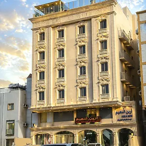 *** فندق أرين النعيم للوحدات السكنية المفروشة المملكة العربية السعودية